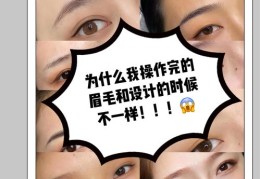 美睫视频拍摄攻略，轻松上热门！