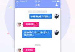 丝瓜直播捕鱼技巧,丝瓜直播捕鱼技巧视频