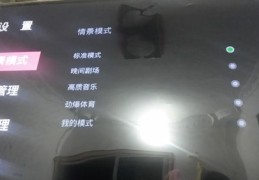 电视直播画眉技巧,电视直播画眉技巧视频