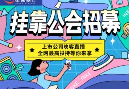 手机直播开播技巧,手机直播开播技巧视频