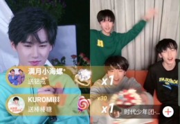 张哥直播技巧与娱乐解说大全