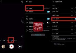 避开抖音热门，有效避免上热门的策略