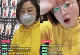 淘宝直播900句技巧,淘宝直播该怎样讲