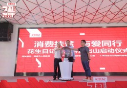 六安直播带货技巧课程与网红直播带货培训
