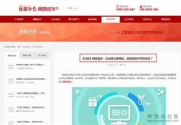 敦化百度关键词优化,首页关键词优化平台