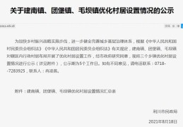利川关键词百度优化,利川市百度
