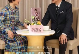 直播间教书技巧,直播教学套路