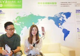真人出镜直播技巧,什么叫真人出镜