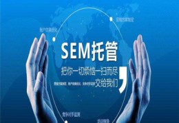 南京百度关键词优化费用,百度关键词优化有效果吗