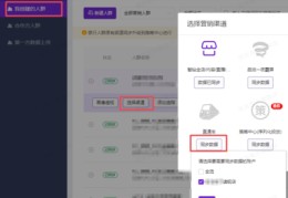 淘宝直播技巧新人课程,淘宝直播技巧干货