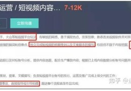 直播的脚本撰写技巧,直播的脚本撰写技巧有哪些