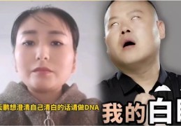 岳云鹏直播卖货技巧揭秘，如何成功做好直播卖货？