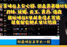 直播时候的技巧,直播时有哪些技巧