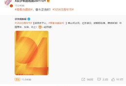 盛放直播技巧,盛放直播技巧视频