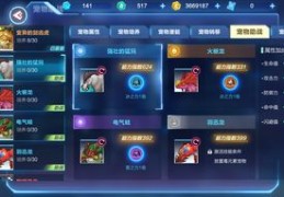 宠物直播卖货技巧,宠物直播卖货技巧视频
