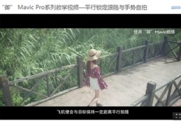 直播手势怎么运用技巧,主播的手势