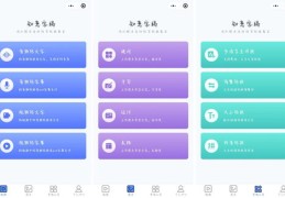 翡翠直播转化技巧,翡翠直播转化技巧有哪些