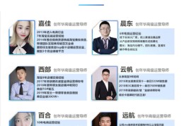 淘宝直播访客技巧,淘宝直播访客量是什么意思
