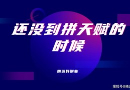 不花钱上抖音热门赚钱的方法指南