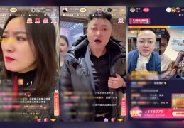 315直播技巧舞蹈教程,315直播技巧舞蹈教程完整版