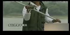 收杆鱼怎么拍摄视频教程