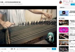 古筝短视频教学指南，拍摄技巧与步骤