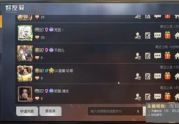 直播在线抽车技巧,直播在线抽车技巧有哪些