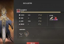 虎牙直播排名技巧,虎牙的排行怎么算