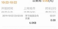 处理市民投诉技巧直播,处理市民投诉工作