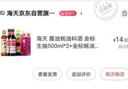 直播制作蚝油技巧图解,直播制作蚝油技巧图解大全