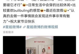 UT语音直播技巧男生,男生语音主播