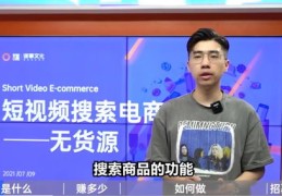 卖货直播技巧app应用指南，如何成功开展直播销售？