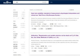 实例如何优化百度关键词,百度关键词优化软件如何