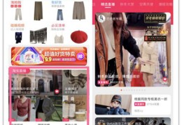 直播技巧方法分享,直播技巧和方法