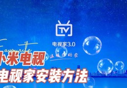 小米直播技巧汇总 2022年直播回顾与小米直播地点解析