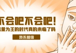 直播推广技巧的书,直播产品推广方案