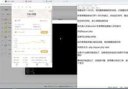 直播吧直播技巧教程新手,直播直播吧吧