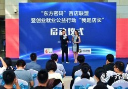 求职技巧公益直播课,就业直播公益课总结