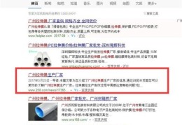 浙江百度优化关键词全包,百度关键词优化服务