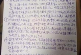 采购平台直播技巧,直播采购是什么意思