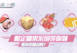 重装上阵抖音直播抽奖技巧,重装上阵抽皮肤攻略
