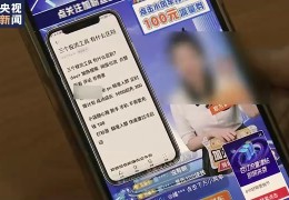 手机直播技巧女生室内,手机直播技巧和方法