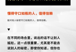 直播说话技巧与情商，如何自然流畅地进行直播交流？