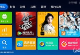 特色视频制作指南，如何上热门及添加吸睛字幕