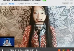 名人直播技巧视频,名人堂主播
