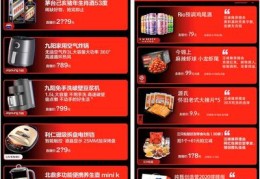 13pro直播技巧,iphone13直播