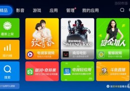 礼盒直播技巧,礼盒直播技巧和方法