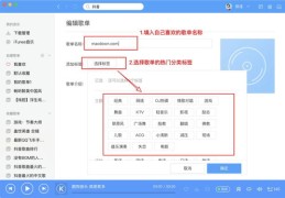 酷狗寻找热门音乐歌单的指南