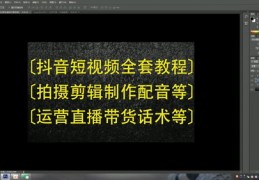 抖音直播考场话术技巧,学抖音直播话术