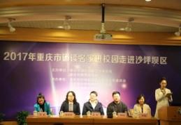 新闻直播播音技巧培训,新闻播音视频教学